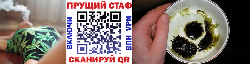 Названия наркотиков Ильский АМФЕТАМИН Бошки Шишки Кокаин A PVP Меф мяу мяу Гашиш