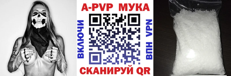 A PVP крисы CK  blacksprut ссылки  Ильский  закладки 