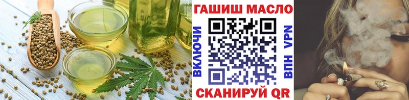 даркнет сайт  ссылка на мегу онион  Cannafood конопля  Ильский 