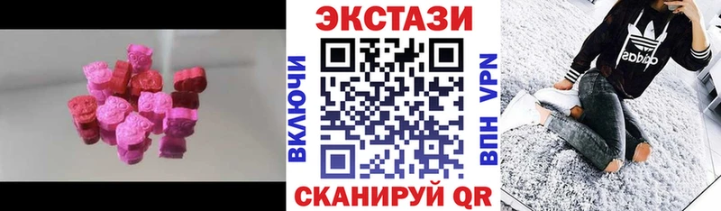 ЭКСТАЗИ DUBAI  MEGA ONION  Ильский 