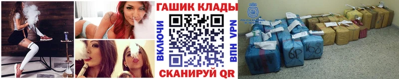 ГАШ убойный  Ильский 