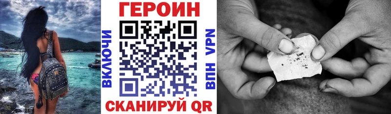 Героин гречка  Ильский 