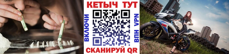 КЕТАМИН ketamine  купить   Ильский 