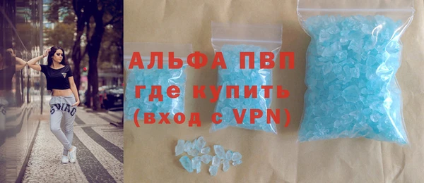мескалин Мегион