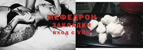 мескалин Мегион