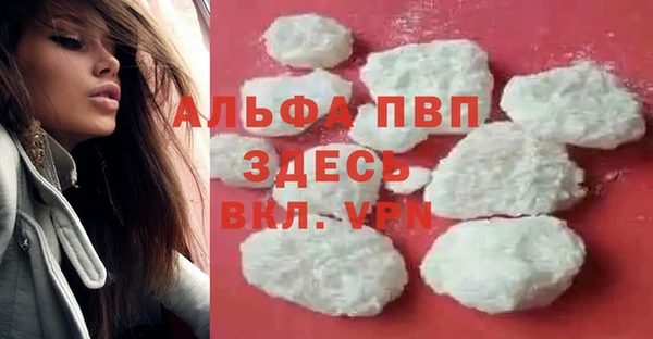 мескалин Мегион