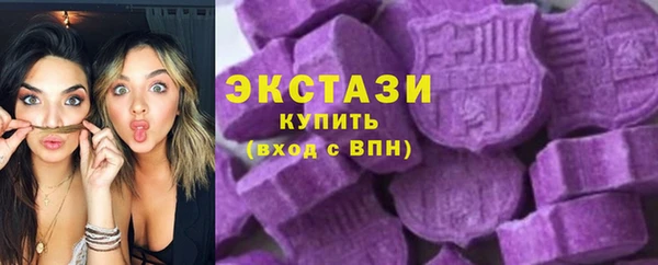 мескалин Мегион