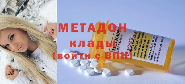 гашишное масло Волгодонск