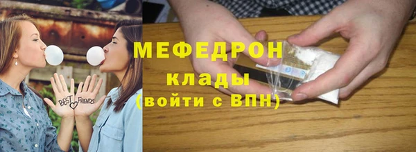 мескалин Мегион