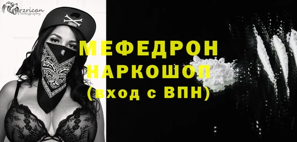 метадон Медногорск