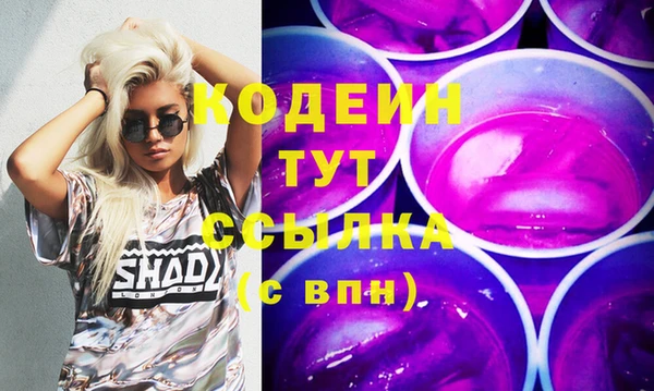 метадон Медногорск