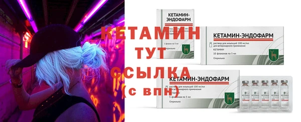мескалин Мегион