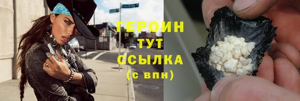 мефедрон Медвежьегорск