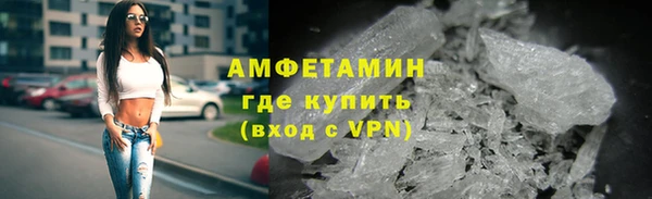 мескалин Мегион