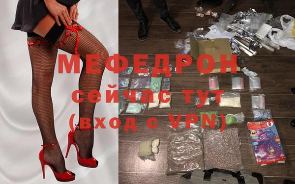 метадон Медногорск