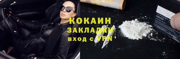 мефедрон Медвежьегорск