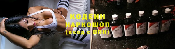 мескалин Мегион