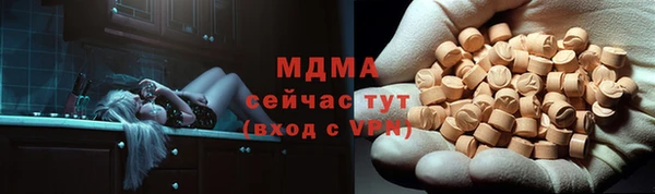 мефедрон Медвежьегорск