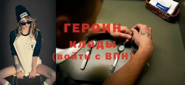мефедрон Медвежьегорск