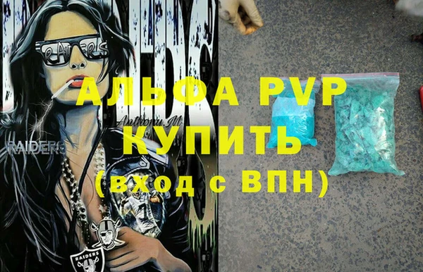 мефедрон Медвежьегорск