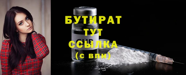 мефедрон Медвежьегорск