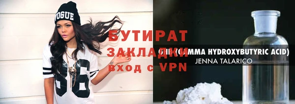 метадон Медногорск