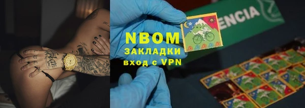 мескалин Мегион