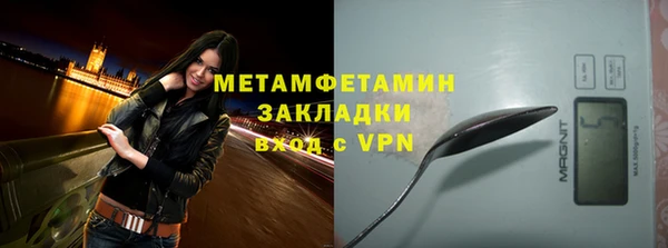 метадон Медногорск