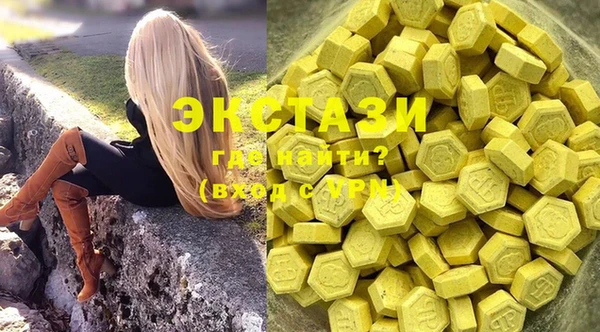 мефедрон Медвежьегорск