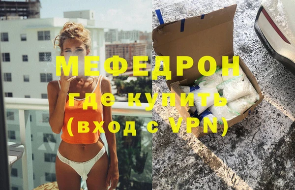 мефедрон Медвежьегорск