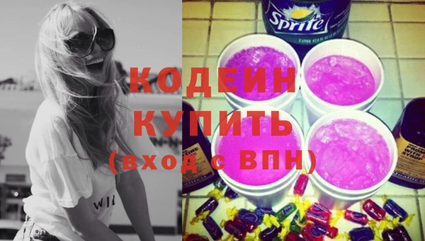 мескалин Мегион