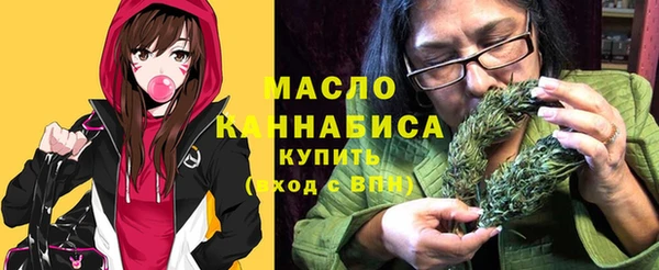 MDMA Уссурийск
