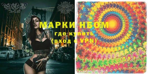 мескалин Мегион