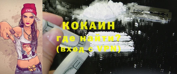 метадон Медногорск