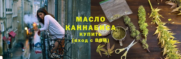 мефедрон Медвежьегорск