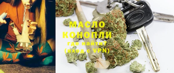 метадон Медногорск