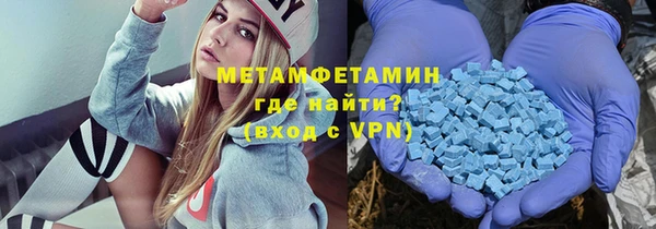 метадон Медногорск