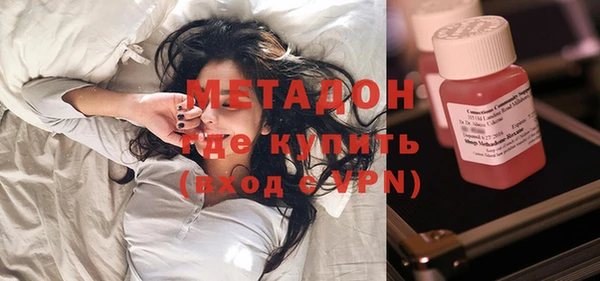 метадон Медногорск