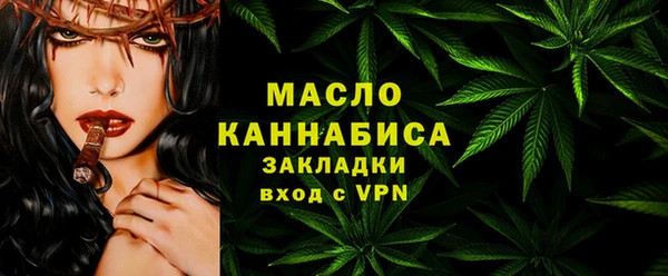 метадон Медногорск