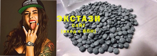 мескалин Мегион