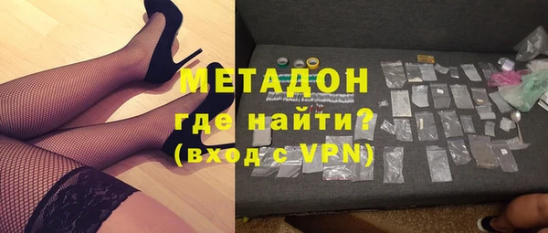 метадон Медногорск