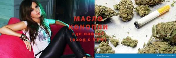метадон Медногорск