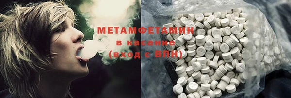 мескалин Мегион
