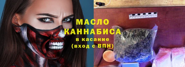 метадон Медногорск