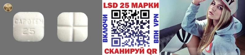 ЛСД экстази кислота наркошоп Ильский