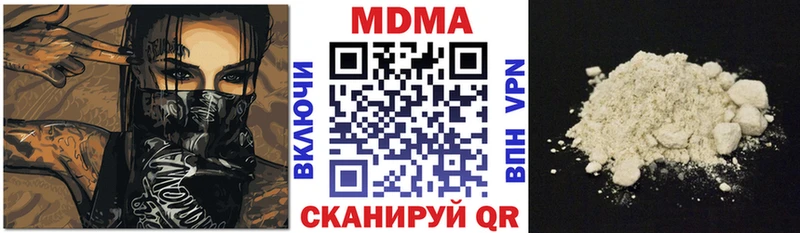 закладки  Ильский  МДМА молли 
