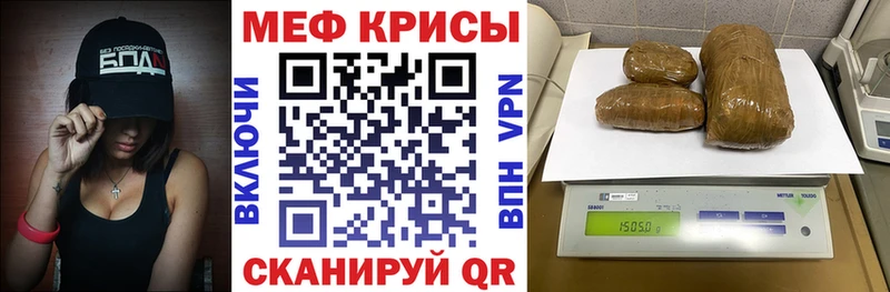 МЯУ-МЯУ mephedrone  закладка  Ильский 