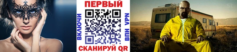 где купить наркотик  Ильский  Метамфетамин Декстрометамфетамин 99.9% 