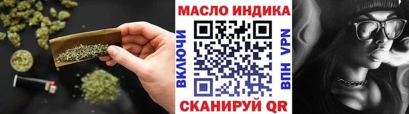 наркота  Ильский  ТГК гашишное масло 