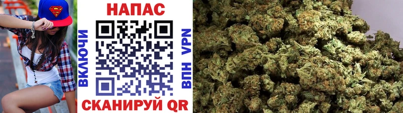 Бошки марихуана White Widow  Ильский 